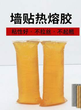 厂家现货TPU无缝贴合发泡墙贴 3d墙贴 墙纸墙布低温双面热熔胶