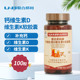 联合邦利 钙维生素D维生素K软胶囊1.0g 粒 100粒 一粒补三样