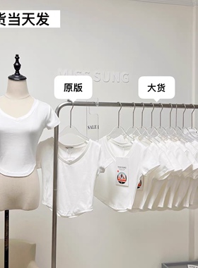 JoyingFeng6/15/20点【版型封神】1定入！型好到暴的韩模外扩tee