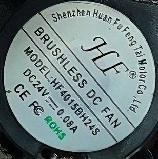 4015 0.08A 4CM厘米机箱直流散热风扇 24V 全新HF4015BH24S