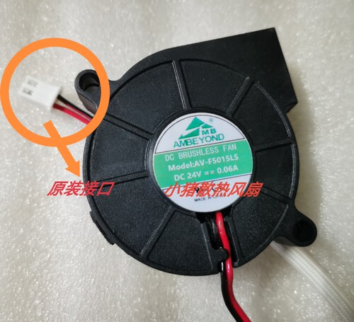 小猪散热风扇轴流风机