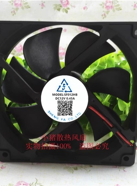 MODEL:SF012HB DC12V 0.45A 两线散热风扇120*120*25MM 12厘米