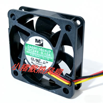 全新 DA0515B24UP  24V 0.12A 三线丹佛斯变频器散热风扇
