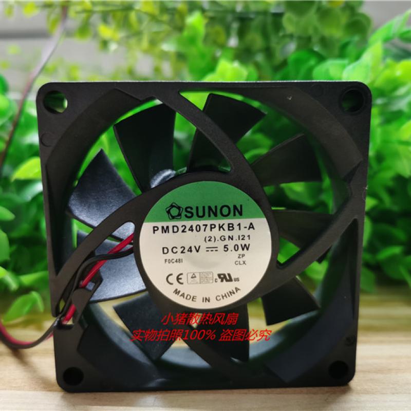 24V7cm变频器散热风扇