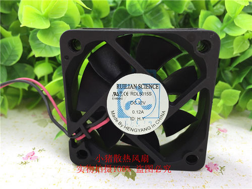 小猪散热风扇轴流风机