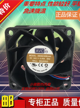 全新原装/AVC 6038 6CM 2B06038B24H 24V 0.55A 变频器 散热风扇