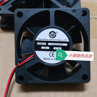 2.0CM 8CM 厘米 LG6020S12 24V静音散热风扇 60X60X20MM