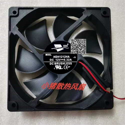 全新HXH HDH1212HA DC12V伏 0.32A 120x120x25mm电源机箱散热风扇
