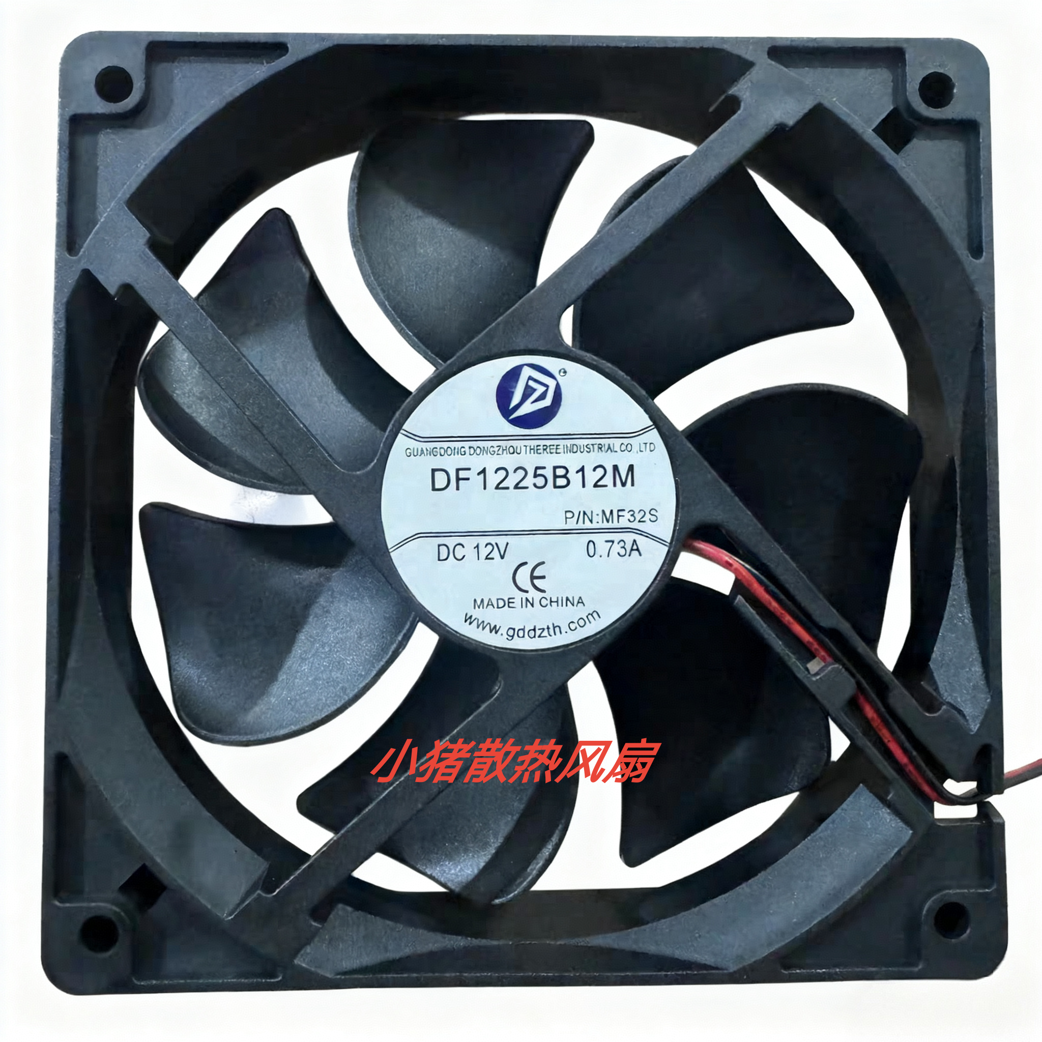 DF1225B12M 全新现货 直流风机 12025 DC12V 0.73A静音散热风扇