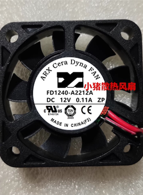 全新现货 FD1240-A2212A 0.11A DC12V 监控机 陶瓷 4010 散热风扇