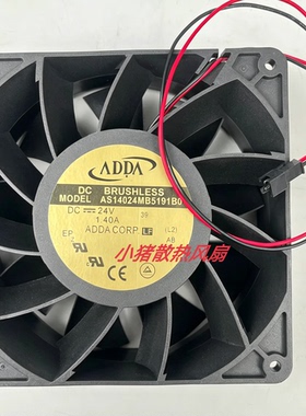 ADDA AS14024MB5191B0 24V 1.40A 14050 14CM 变频器 大风量 风扇