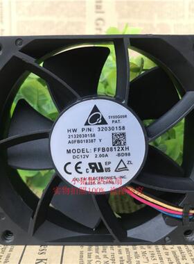 原装台达 FFB0812XH 8025 12V 2A 80*80*25MM 4线 大风量暴力风扇