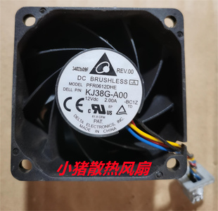 Delta台达 PFR0612DHE KJ38G-A00 12V 2.00A 6038 6CM服务器风扇