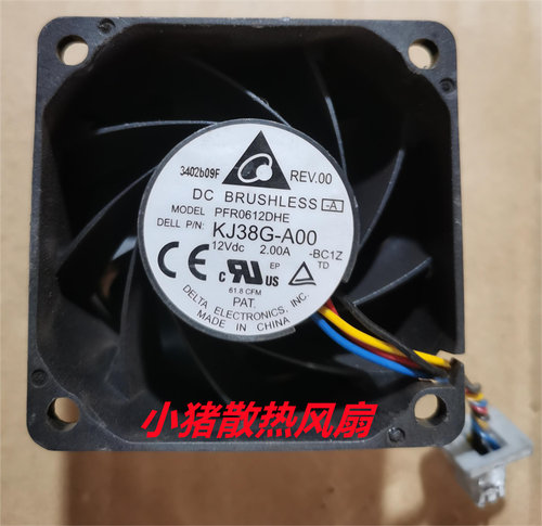 PFR0612DHEKJ38G-A0012V2