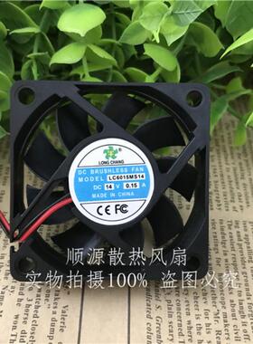 现货全新 MODEL LC6015MS14 14V 0.15A 6015 6CM 2线电源散热风扇