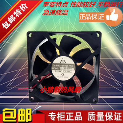 9025变频器散热风扇9厘米