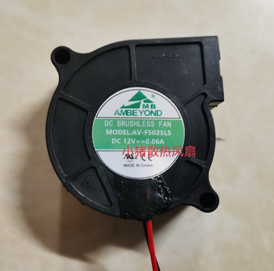 AMBEYOND静音12V 0.06A AV-F5025LS 5CM离心涡轮鼓风机加湿器风扇