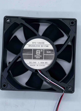全新EFC-12H24D 24V伏1.00A 12038 12CM 3线滤波变频器散热风扇