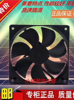 全新 R1225H24BPLB1-7 DC24V 0.20A 120*120*25MM 双滚珠散热风扇