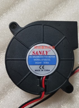 原装加湿器配件风扇风机24V0.06A吹风风扇SF5015SL配件涡轮鼓风机