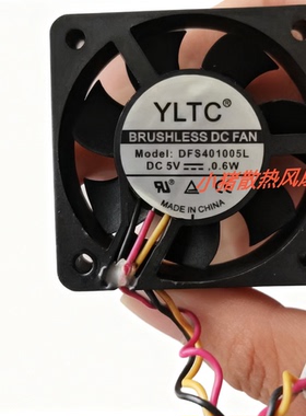 YLTC全新现货DFS401005L 5V 0.6W 4010 三线带信号机箱散热风扇