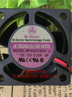 全新原装 百瑞Bi-sonic 散热风扇 BP402012HH 4020 12V 4CM厘米