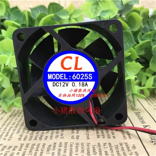 全新6CM MODEL:6025S 12V0.18A伏 充电器里面 直流小型散热风扇CL