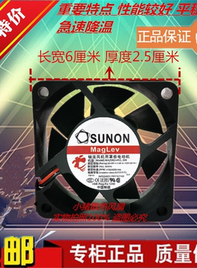 MA2082 1082 1092 2092 1062 2062-HVL.GN建准SUNON 220V交流风机