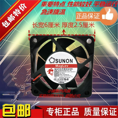 MA2082 1082 1092 2092 1062 2062-HVL.GN建准SUNON 220V交流风机
