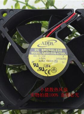 ADDA静音AD0812MB/HB/XB/UB/UX/HS/MS/US-A70GL/A71GL机箱风扇12V