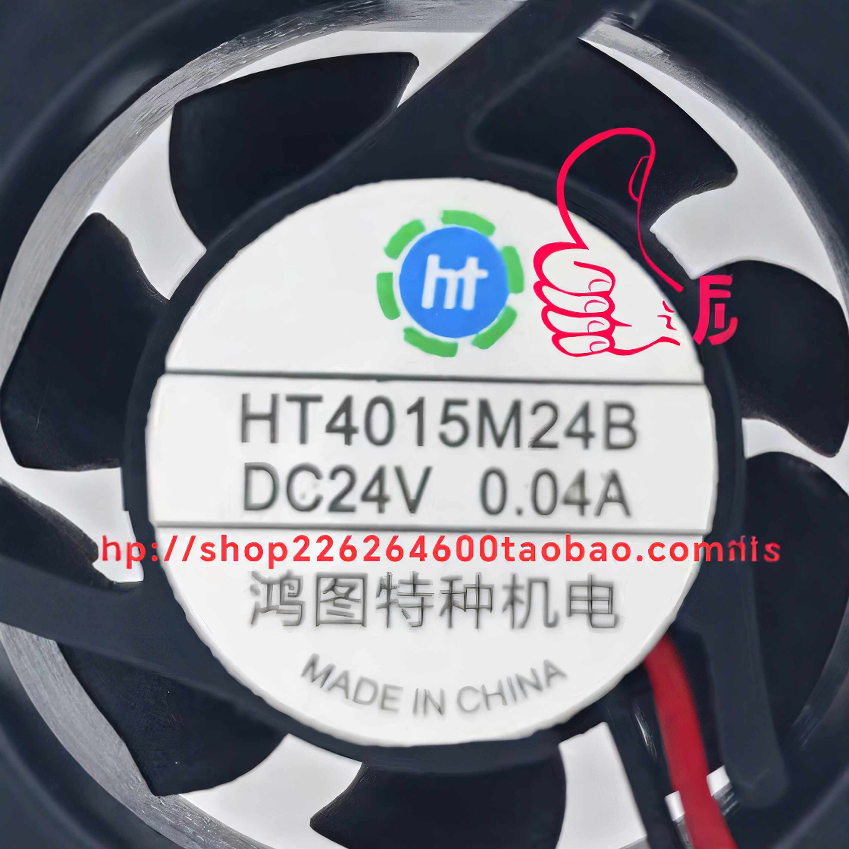 海特风冷新款HT40154B24V004A双滚珠轴承4CM小型设备变频器风扇