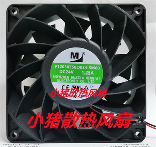 F12038Z40D024F-SM100 Z58D024-SM60/XHS60/XHS80变频器风扇 24V