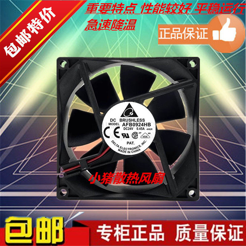 902524V9CM/厘米变频器风扇