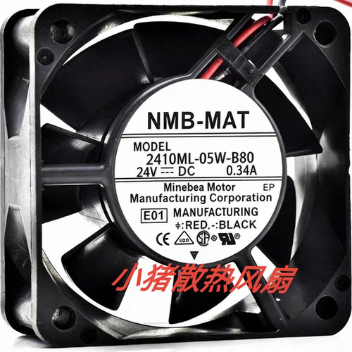 全新NMB-MAT 2410ML-05W-B80 6CM/6025 24V 0.34A 大风量变频风扇