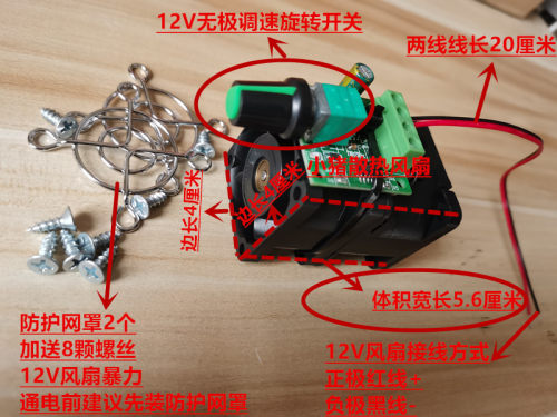高转速暴力涡轮增压散热风扇5V伏