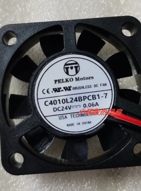 PELKO Motors 24v 0.10A 4010 C4010L24BPCB1-7 3D打印机 4cm风扇