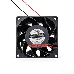 HY8038B 8CM HY8025B DC12V 5CM大风量直流散热风扇 HY5020B 全新