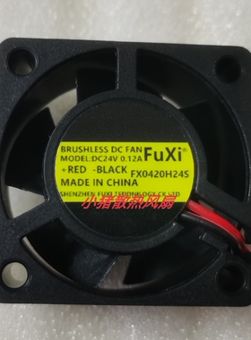 FuXi 4020 FX0420H24S 24V 0.12A 4厘米 变频器 散热风扇 交换机