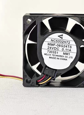 全新原装三菱MMF-06G24TS-MM1 NC5332H72 24V 0.11A 6025伺服风扇