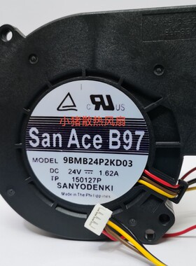 三洋San Ace B97 9BMB24P2KD03 24V 1.62A 散热风扇