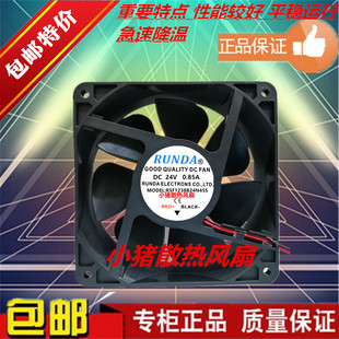 现货RUNDA RSF1238B24N45S DC24V 0.85A 12038变频器大风力风扇
