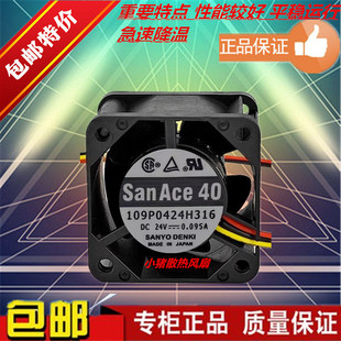 三洋 109P0424H316 适用西门子SIEMENS 6FC5247-0AA06-0AA0 风扇