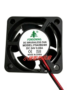 丰盛源4020 5V 12V 24V FSY42S12M/H FSY42S05M散热风扇HZDO