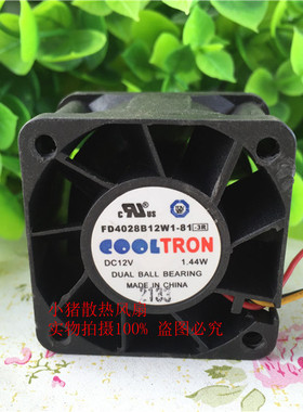 原装TRON 4CM散热风扇 FD4028B12W1-81 3R 4028 12V 1.44W 4厘米