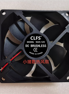 全新 9CM厘米 CLFS MODEL 9225-12V 电源 机箱 变频器散热风扇