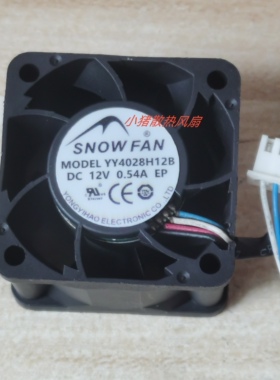 SNOWFAN YY4028H12B 4028 12V 0.54A 四线服务器散热风扇4CM厘米