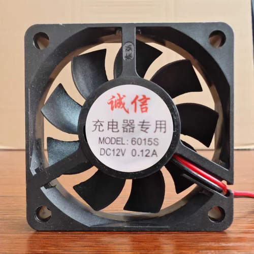 12V 0.08A 0.12A 诚信 充电器专用 小风扇 MODEL：5012S 6015S