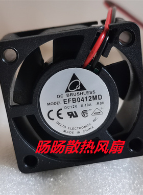 台达EFB0412MD 12V 0.10A 4cm厘米 H3C 3600 4020华三交换机风扇