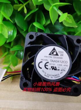 华为风扇s5720s-28p-pwr-li-an hw p/n 32030090 model taa0412cd