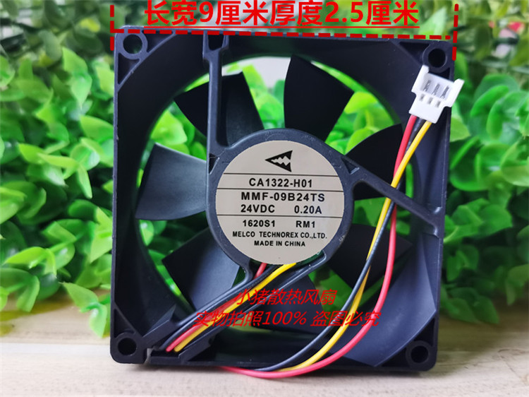 全新三菱 24V 9025 MMF-09C24TS/09B24DH/09D24TS 变频器散热风扇